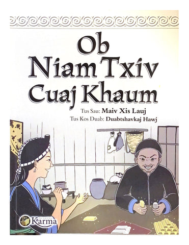 Ob Niam Txiv Cuaj Khaum (Hmong/Softcover; 32 pages)