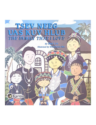 Tsev Neeg Uas Kuv Hlub/The Family that I Love (English/Hmong; Softcover; 26 pages)